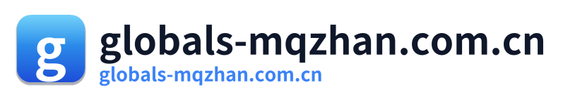 globals-mqzhan.com.cn